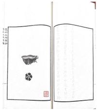 A Rare Yixing 'Prunus Blossom' Coupe with Impressed Seal 'Mingyuan', and Wood Stand 陳鳴遠款朱泥紫砂梅花杯