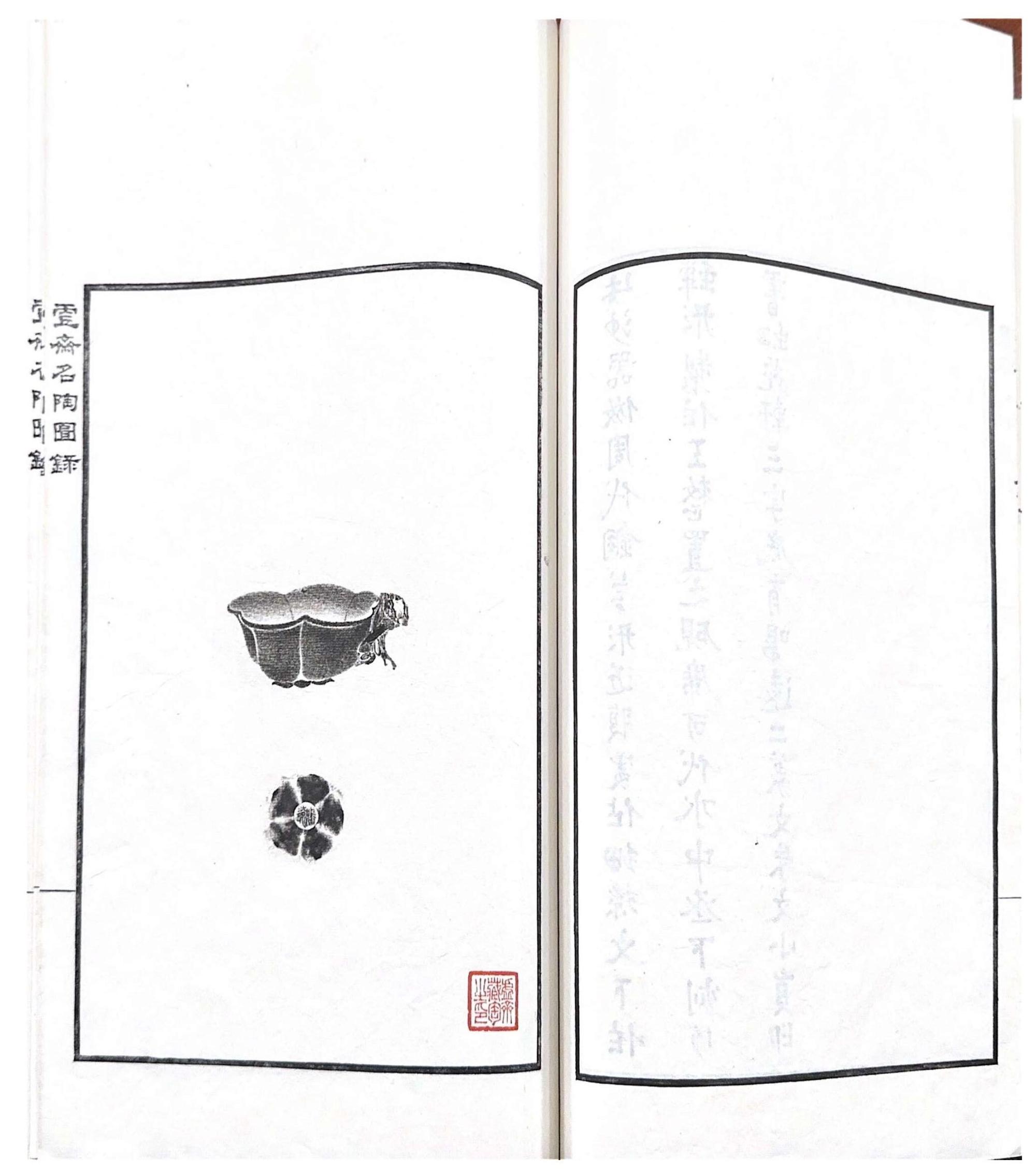 A Rare Yixing 'Prunus Blossom' Coupe with Impressed Seal 'Mingyuan', and Wood Stand 陳鳴遠款朱泥紫砂梅花杯