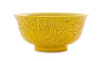 A Carved Yellow Glazed Porcelain Bowl Diameter 6 1/8 inches.