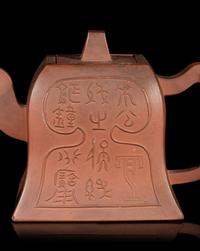 Three Chinese Yixing Pottery Teapots