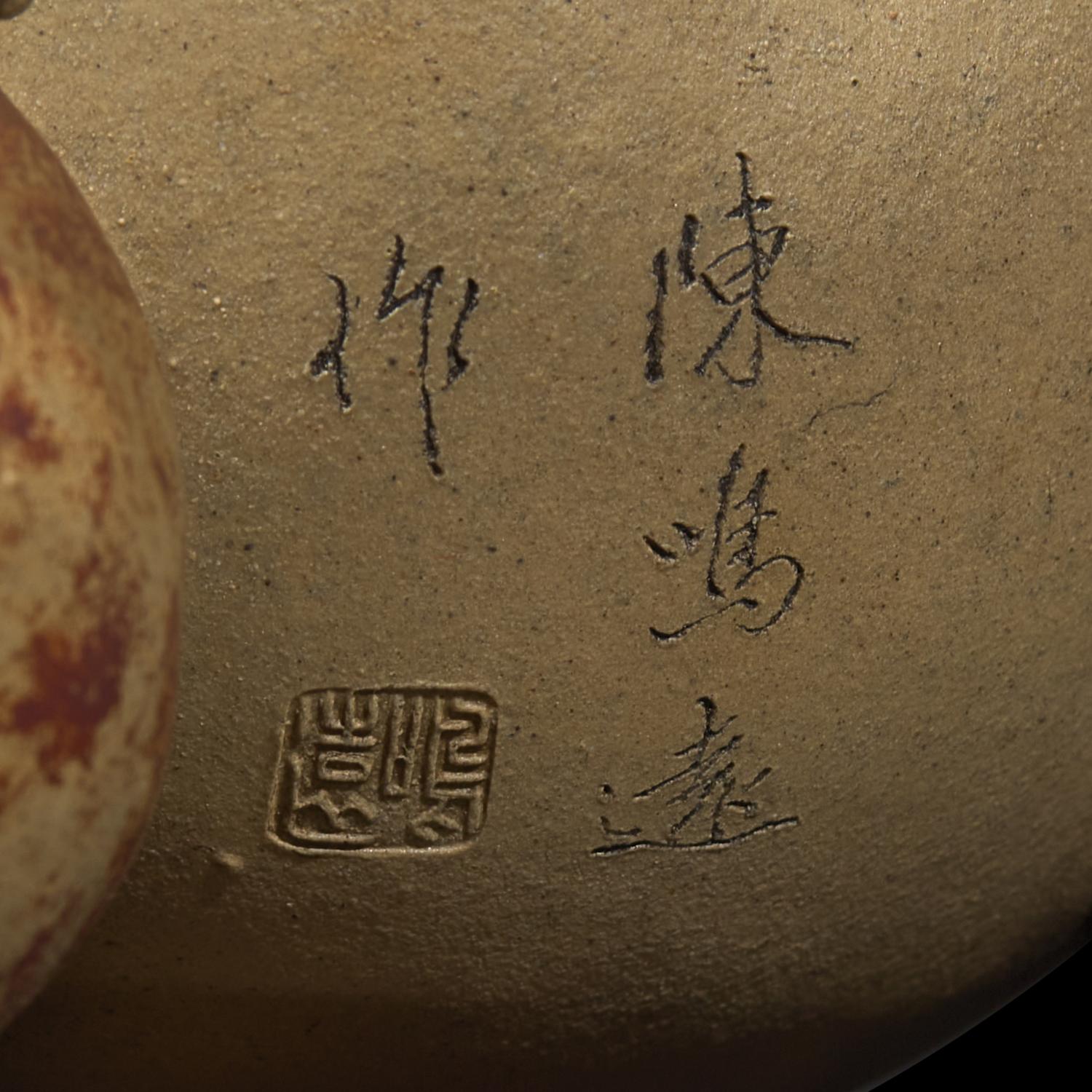 A Rare Chinese Yixing 'Peach and Pomegranate' Coupe Inscribed 'Chen Minyuan Zuo' and Carved Wood Stand 陳鳴遠款段泥紫砂桃榴杯