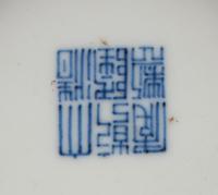 Two Chinese Famille Rose Porcelain Articles