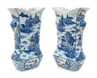 A Pair of Chinese Blue and White Porcelain Vases — 20TH CENTURY