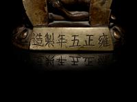 A Tibetan Gilt Bronze Figure of Mahakala and Consort