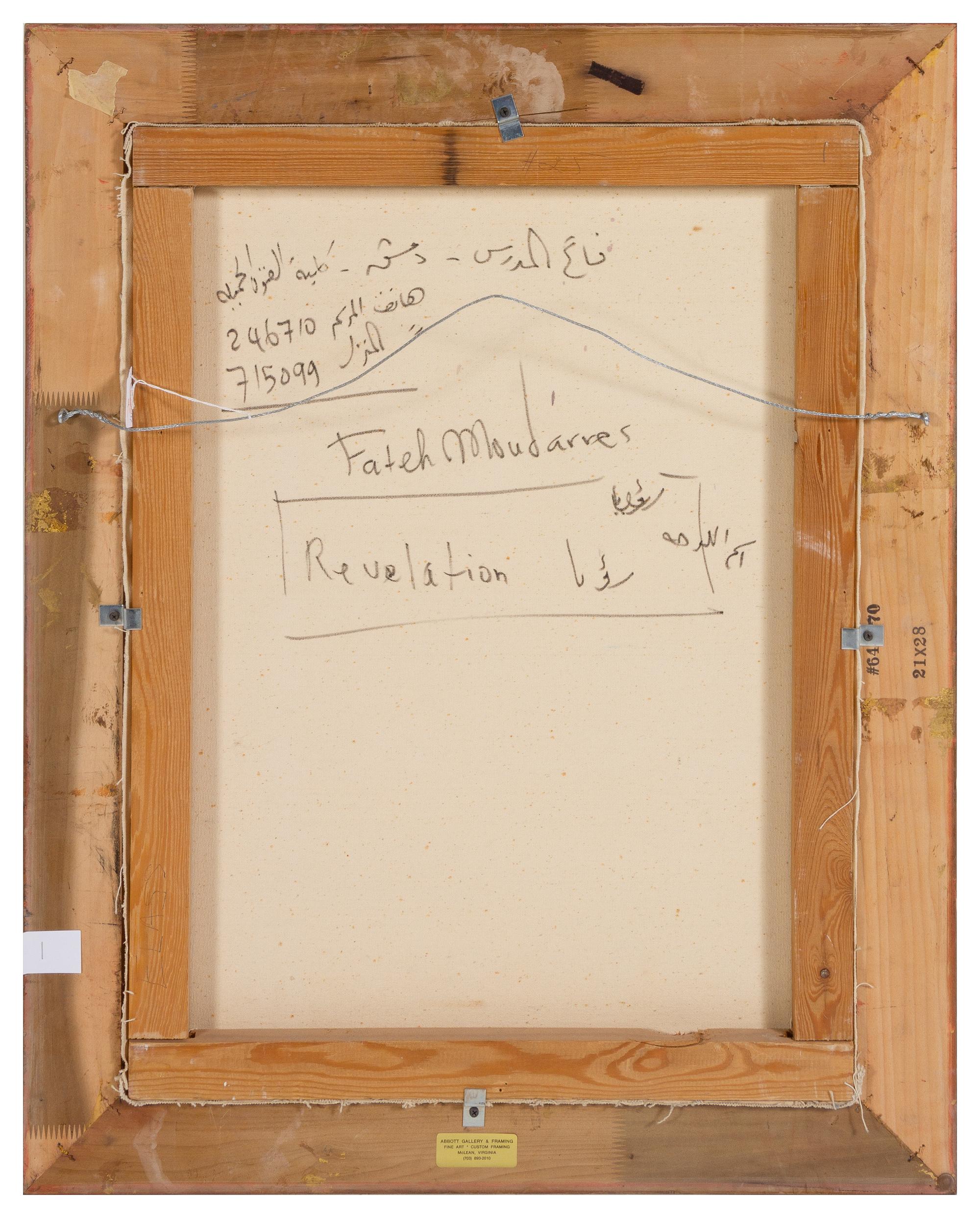 Fateh Moudarres, (Syrian, 1922-1999), Revelation, 1992
