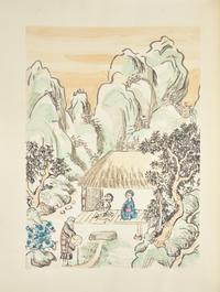 [LIMITED EDITIONS CLUB]. KYOKA, Izumi (1873-1939). The Tale of the Wandering Monk . Translated by Charles Shiro Inouye. New York: The Limited Editions Club, 1995.