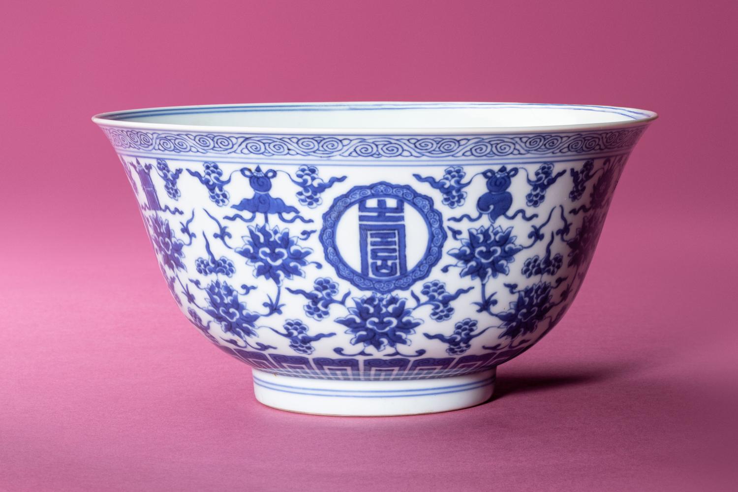 A Blue and White Porcelain 'Birthday' Bowl
