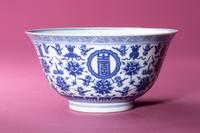 A Blue and White Porcelain 'Birthday' Bowl
