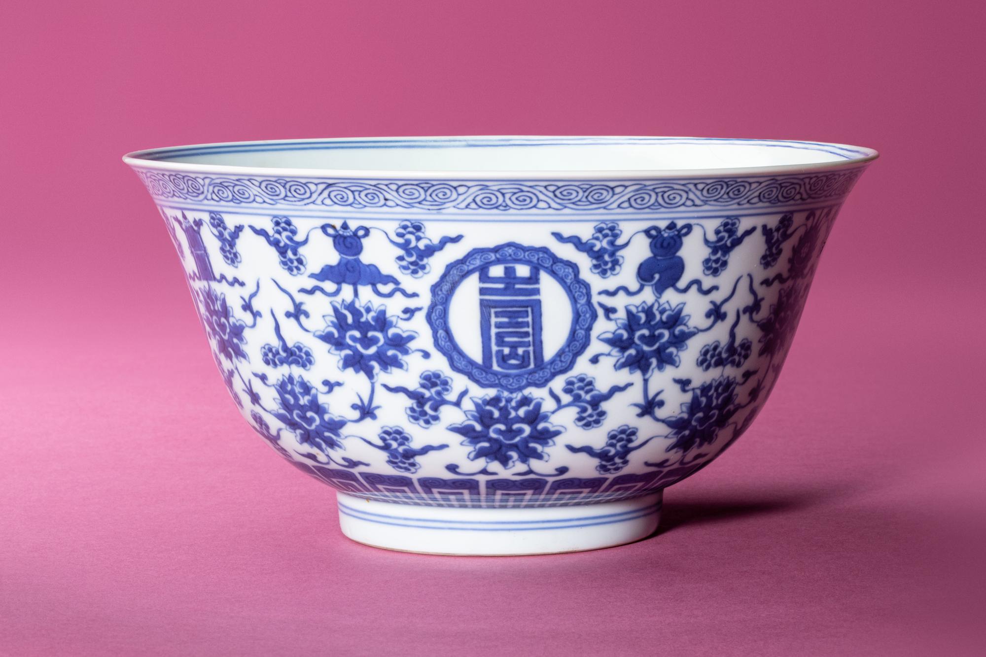 A Blue and White Porcelain 'Birthday' Bowl