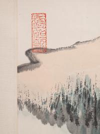 Lu Yanshao
