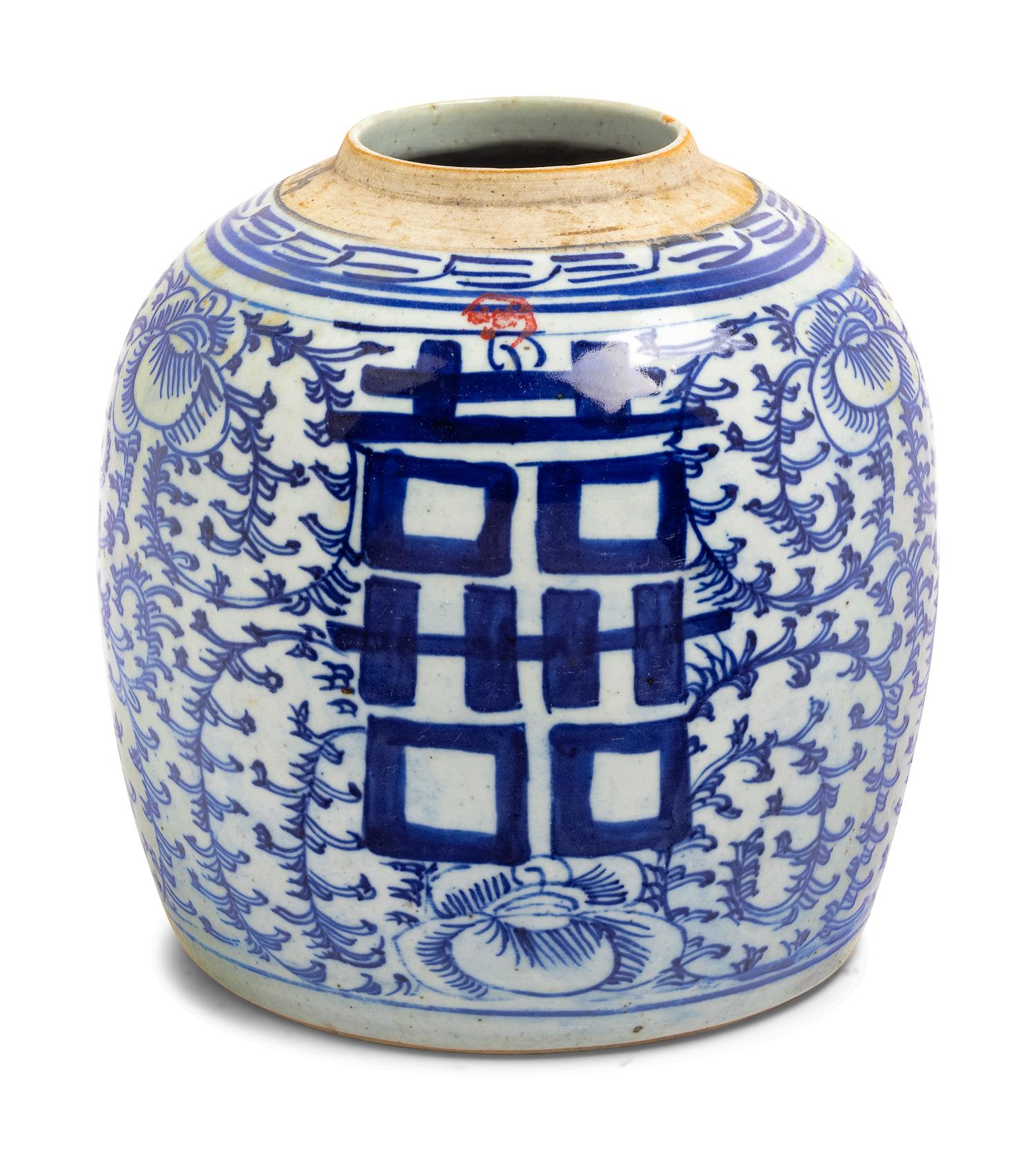 A Chinese Blue and White Porcelain Double Happiness Ginger Jar