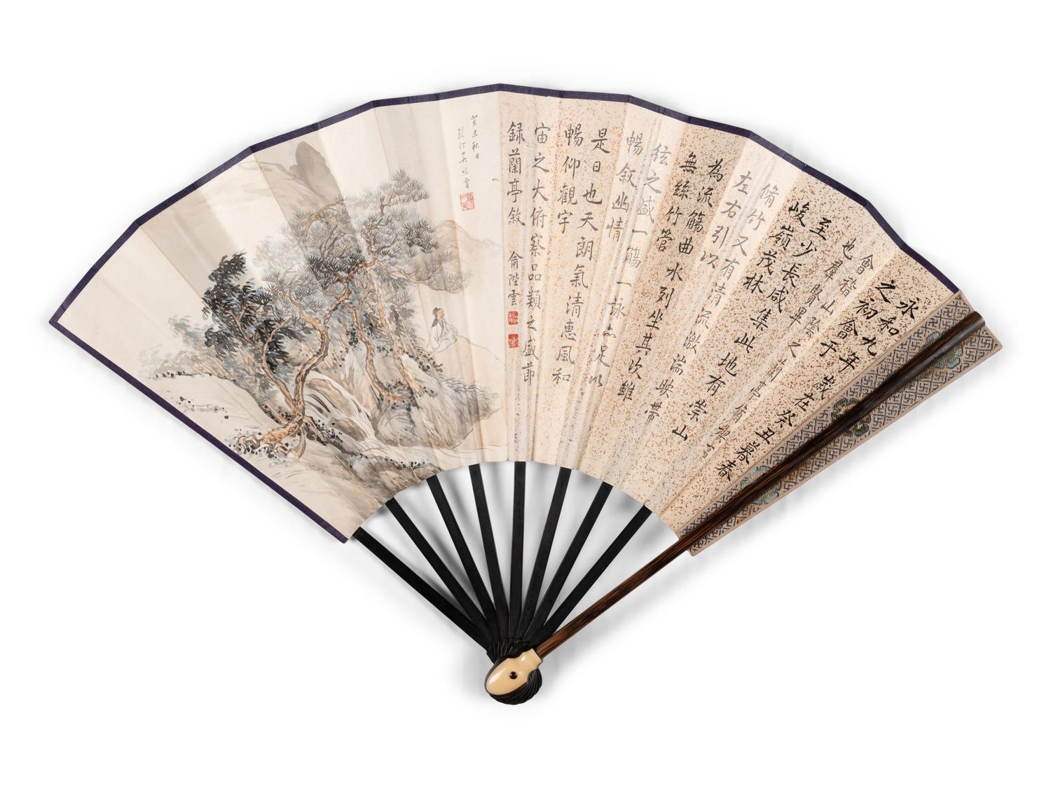 Yu Biyun (1868-1950), Wu Jingting (1904-1972), Xing Duan (1883-1959) and Qigong (1912-2005)