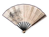 Yu Biyun (1868-1950), Wu Jingting (1904-1972), Xing Duan (1883-1959) and Qigong (1912-2005)