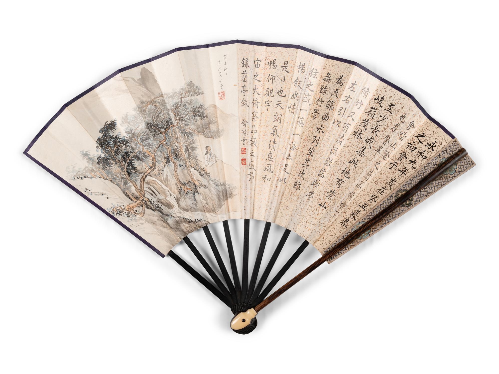 Yu Biyun (1868-1950), Wu Jingting (1904-1972), Xing Duan (1883-1959) and Qigong (1912-2005)