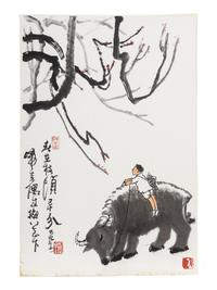 Li Keran (1907-1989) 李可染（1907-1989）