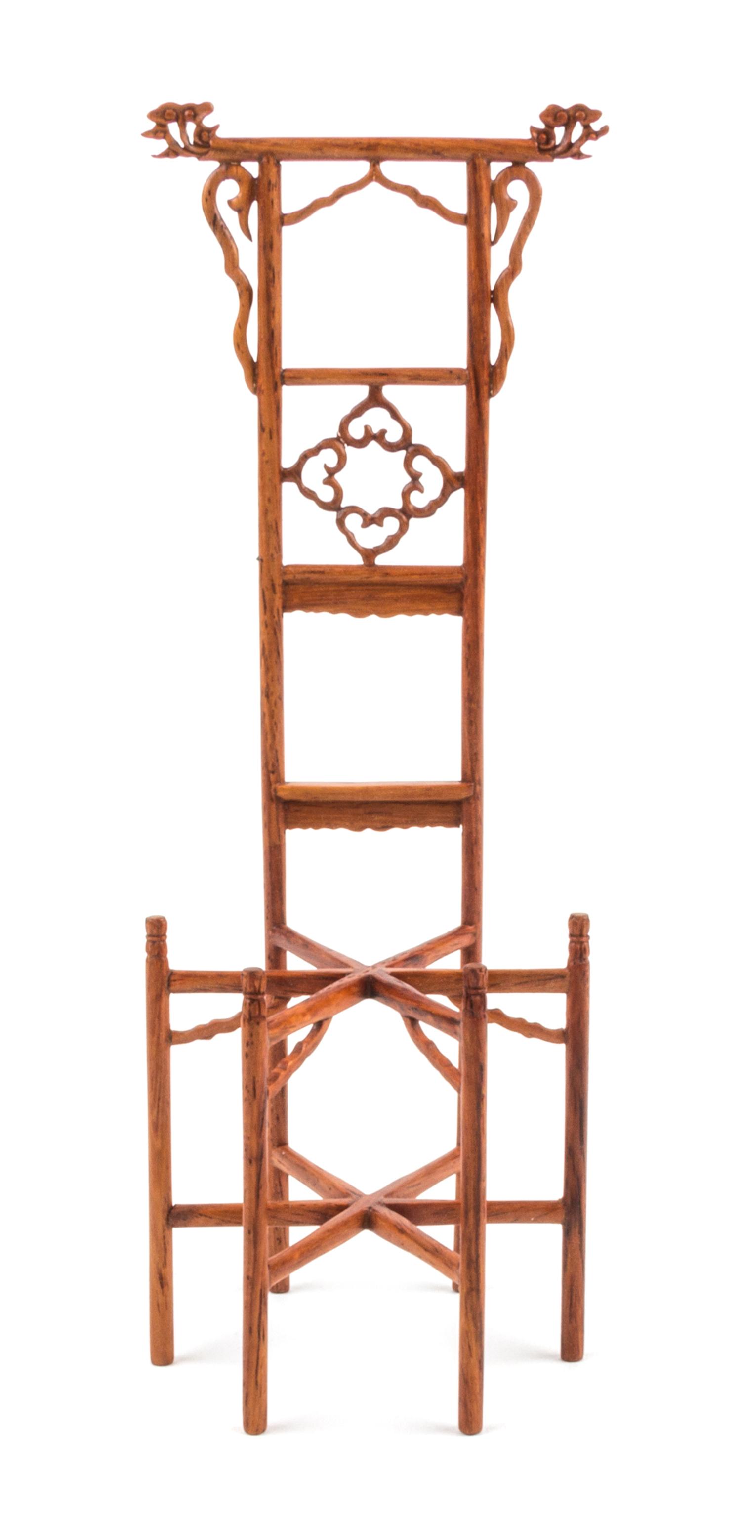 A Chinese Diminutive Wash Basin Stand Height 7 5/8 inches.