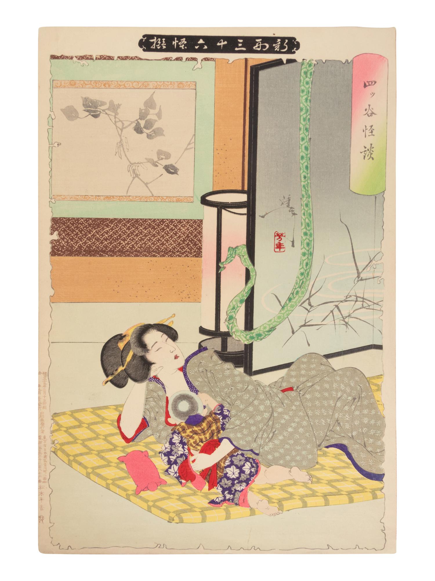 Tsukioka Yoshitoshi