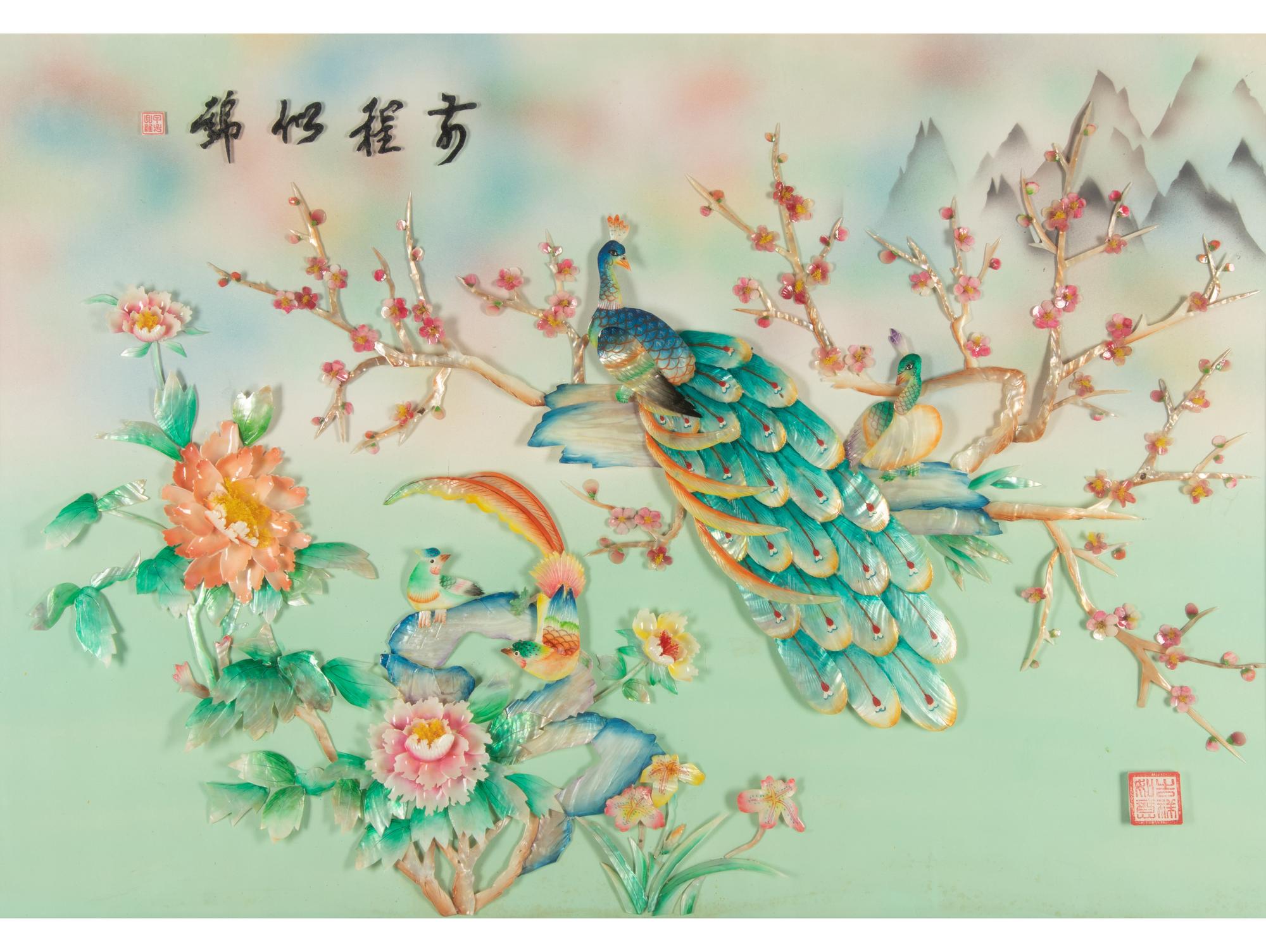 Seven Chinese Framed Wall Panels