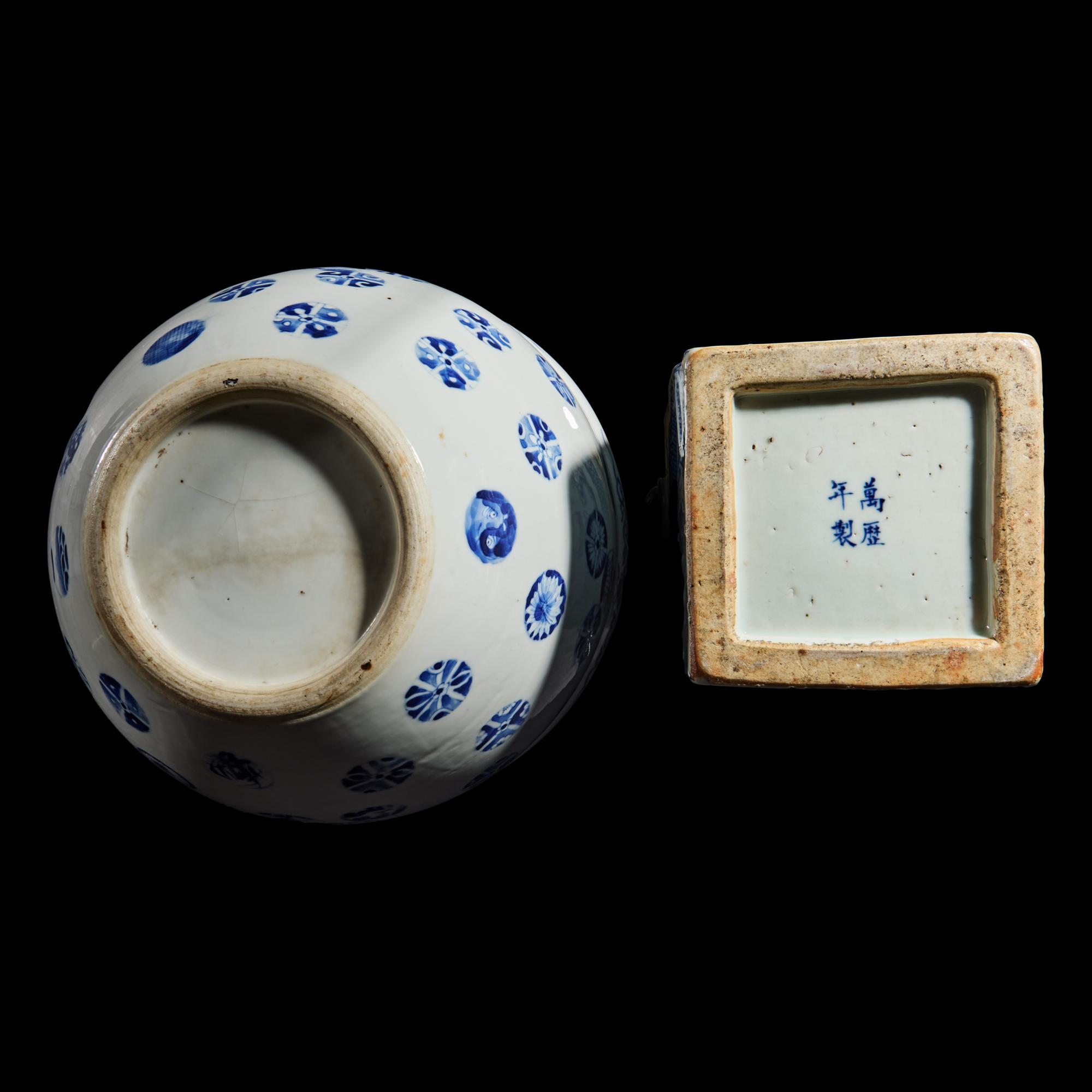 Two Chinese Blue and White Porcelain Wares, 19th-20th Century 晚清-民國 青花雲龍紋方瓶及繡球花卷缸各一