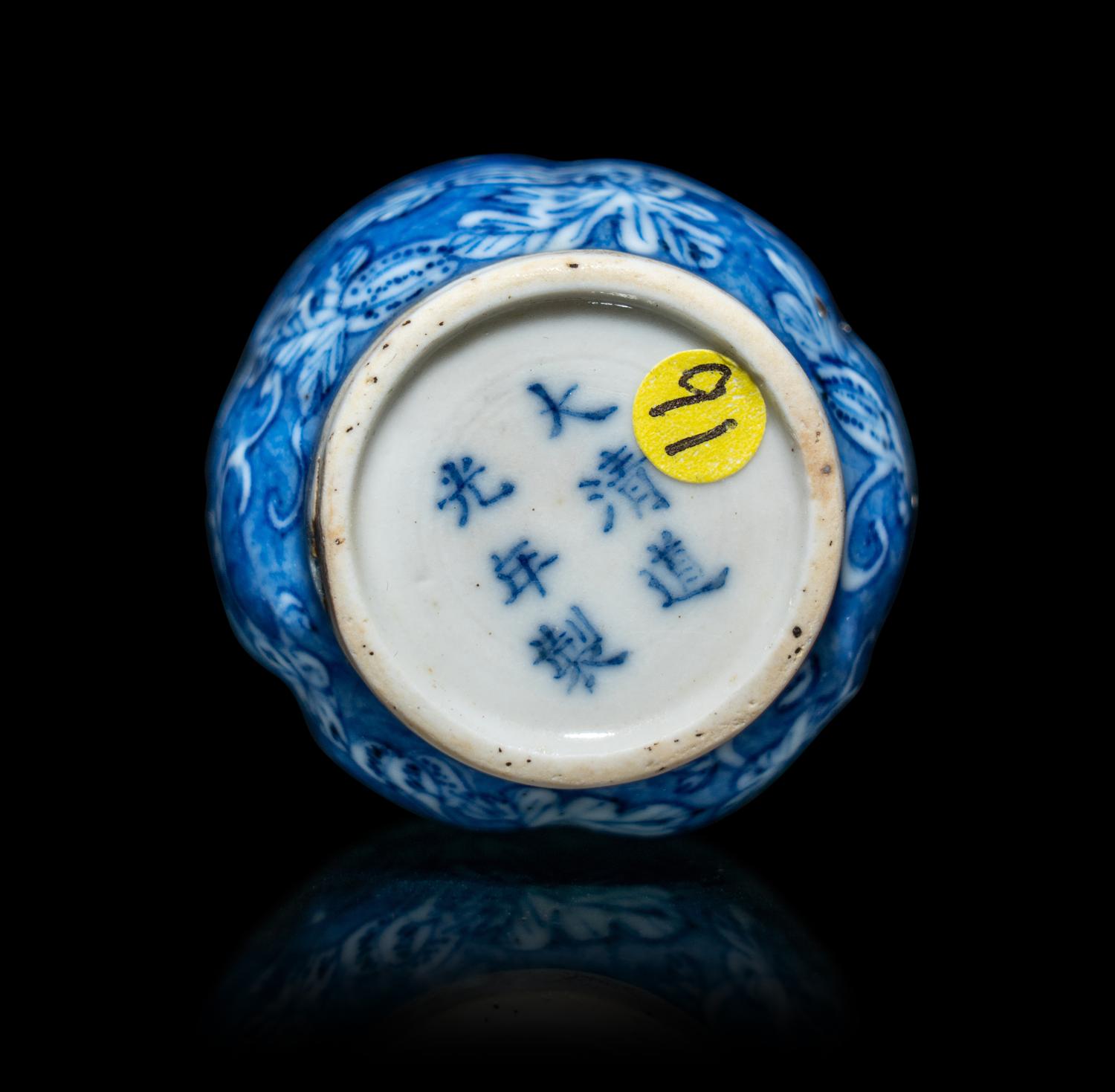 A Chinese Blue and White Porcelain Lobed 'Melon' Snuff Bottle