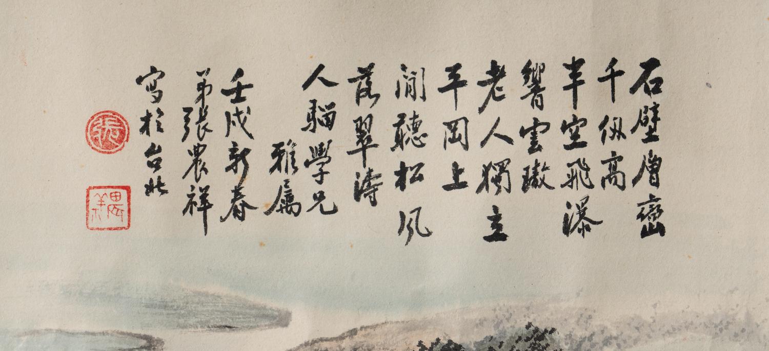 Three Chinese Paintings