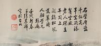 Three Chinese Paintings