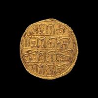 [OTTOMAN EMPIRE] Mahmud I (AH1143/1730 AD) Av Zeri Mahbub (2.6 g, 20mm)