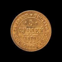 [RUSSIAN EMPIRE] Alexander II 1870 Gold 5 Ruble