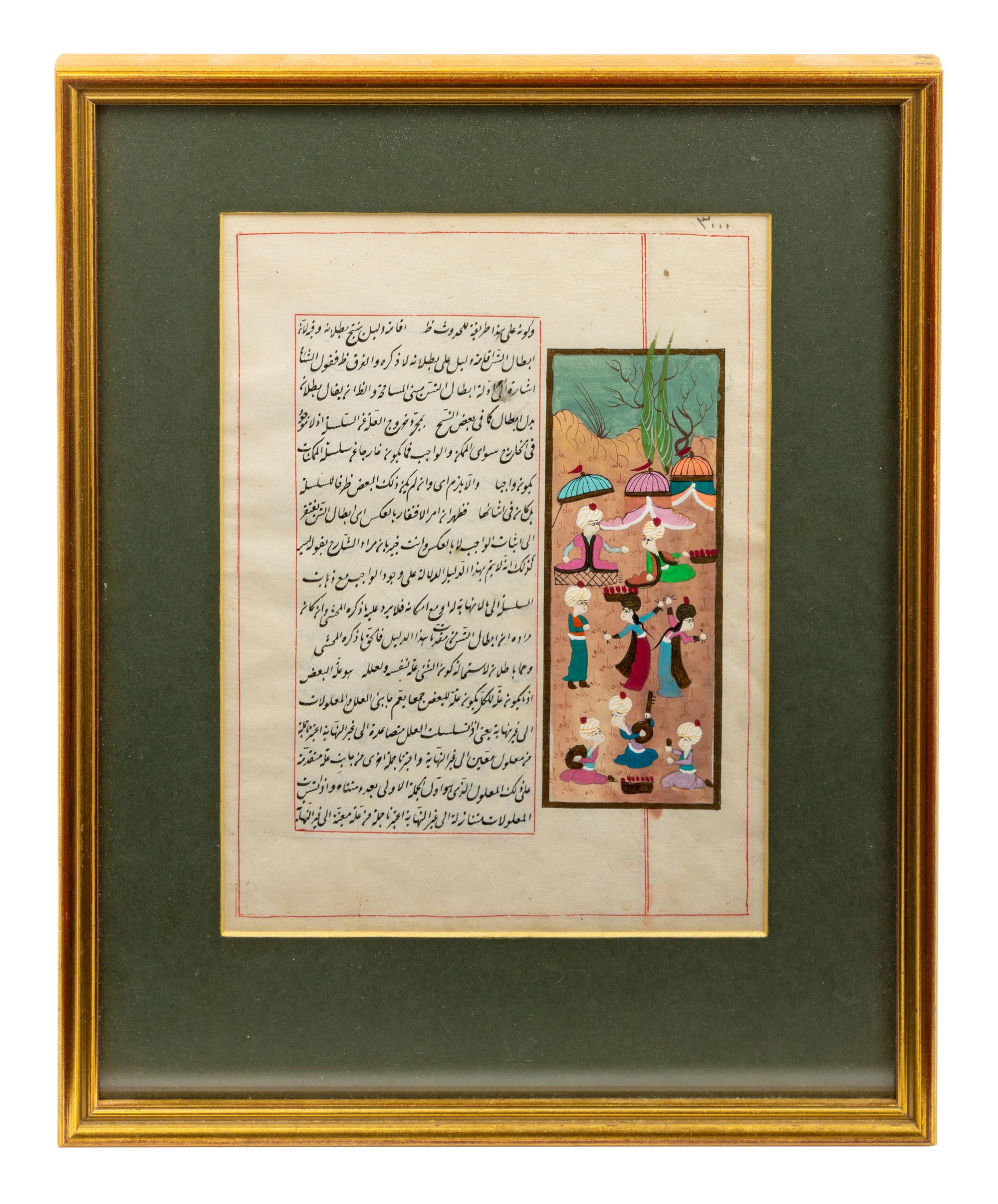 Two Persian Illuminated Manuscript Leaves