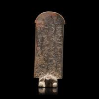 A Small Inscribed Bronze Buddhist Votive Stele, dated Jing Yun 2nd Year (711 AD), Tang Dynasty 唐景雲二年 銅佛