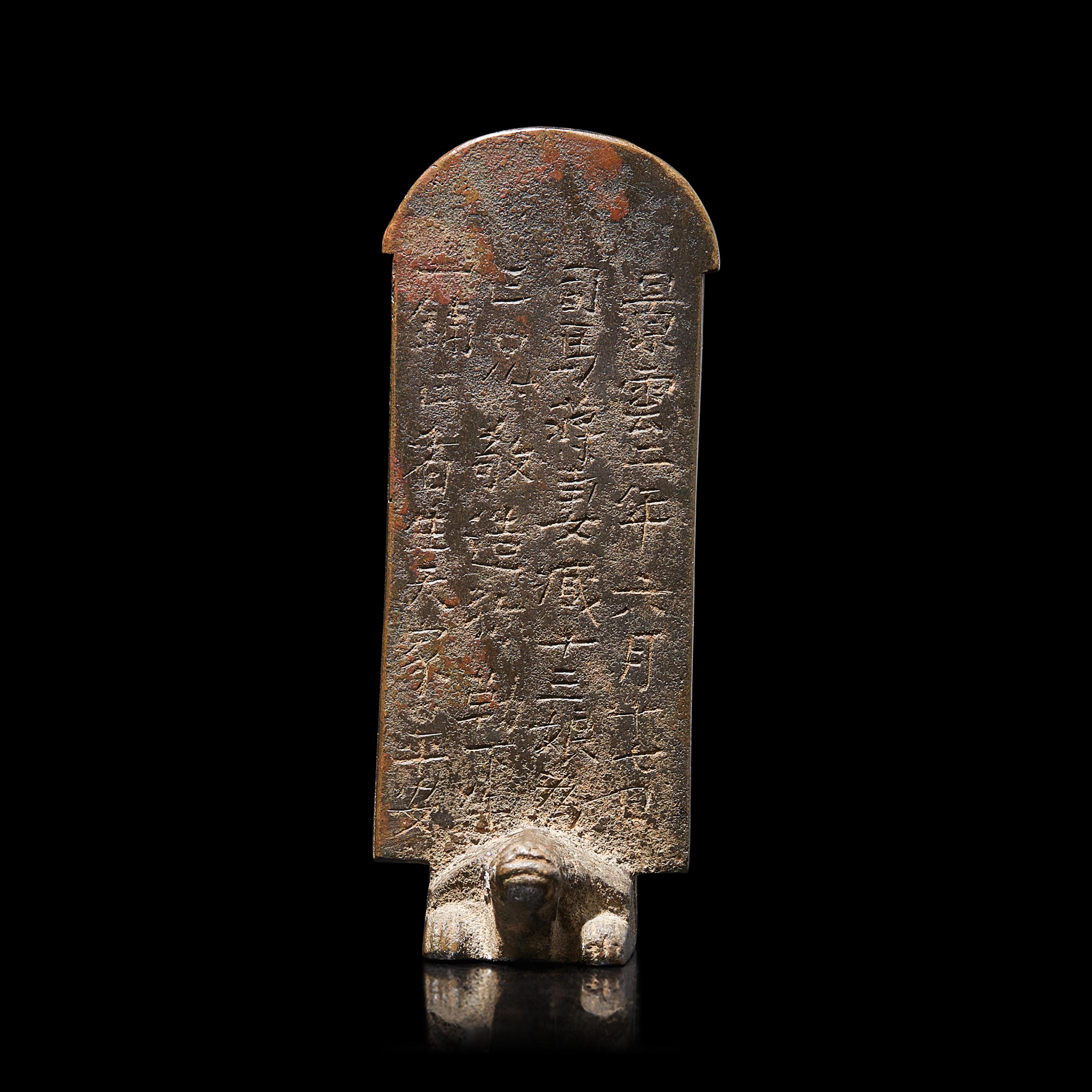 A Small Inscribed Bronze Buddhist Votive Stele, dated Jing Yun 2nd Year (711 AD), Tang Dynasty 唐景雲二年 銅佛