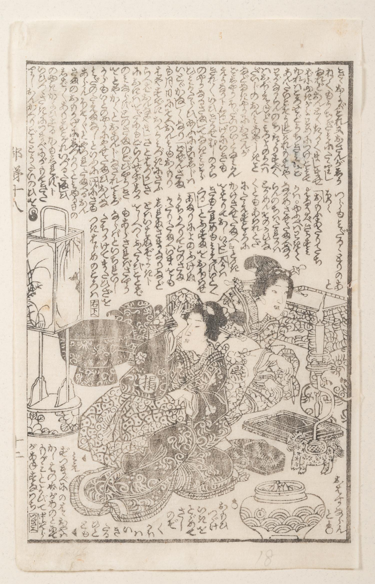 Utagawa Kunisada