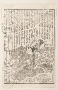 Utagawa Kunisada