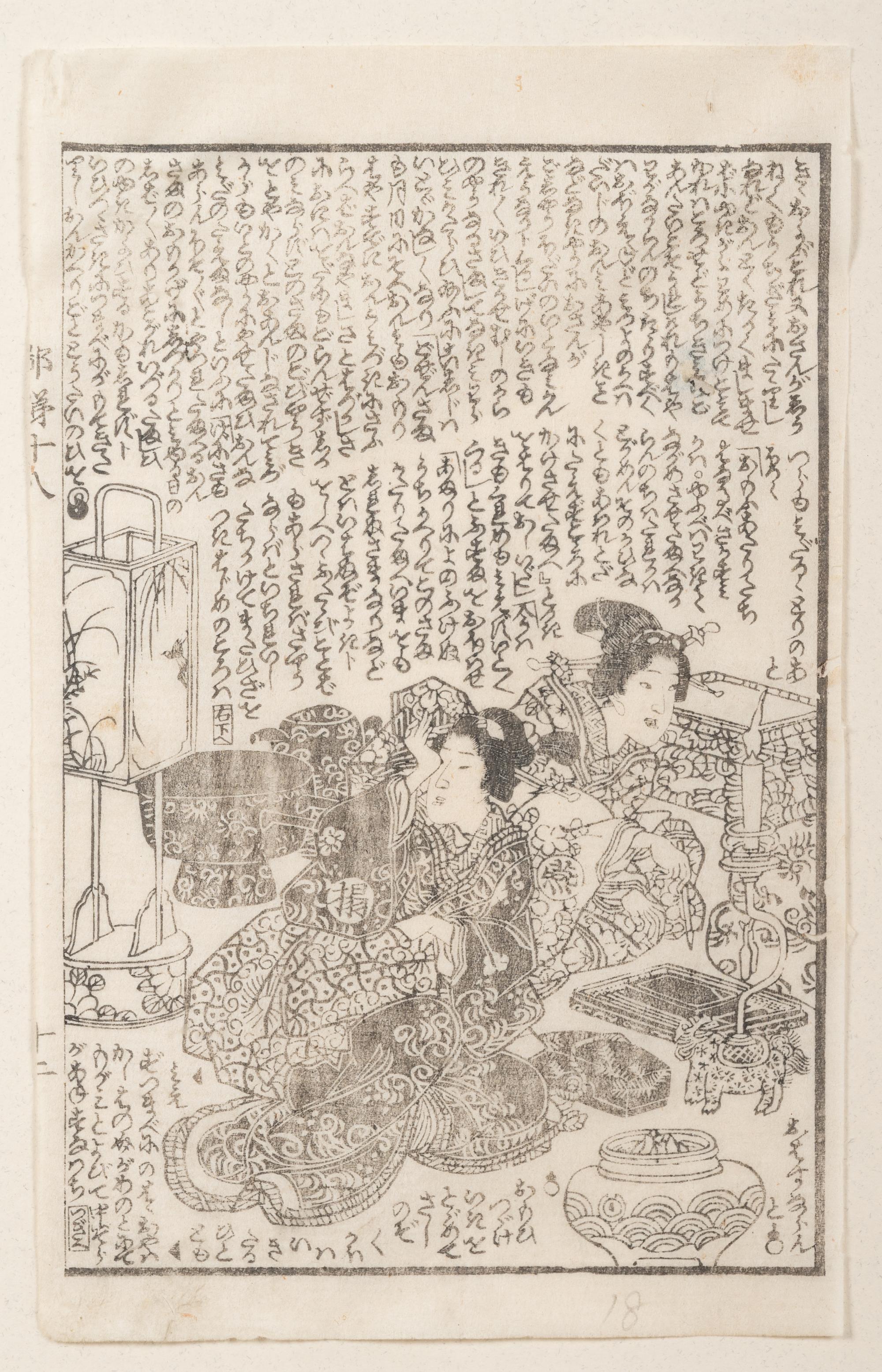 Utagawa Kunisada