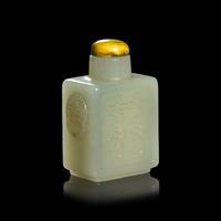 A Chinese Carved Celadon Jade "Double Happiness" Snuff Bottle