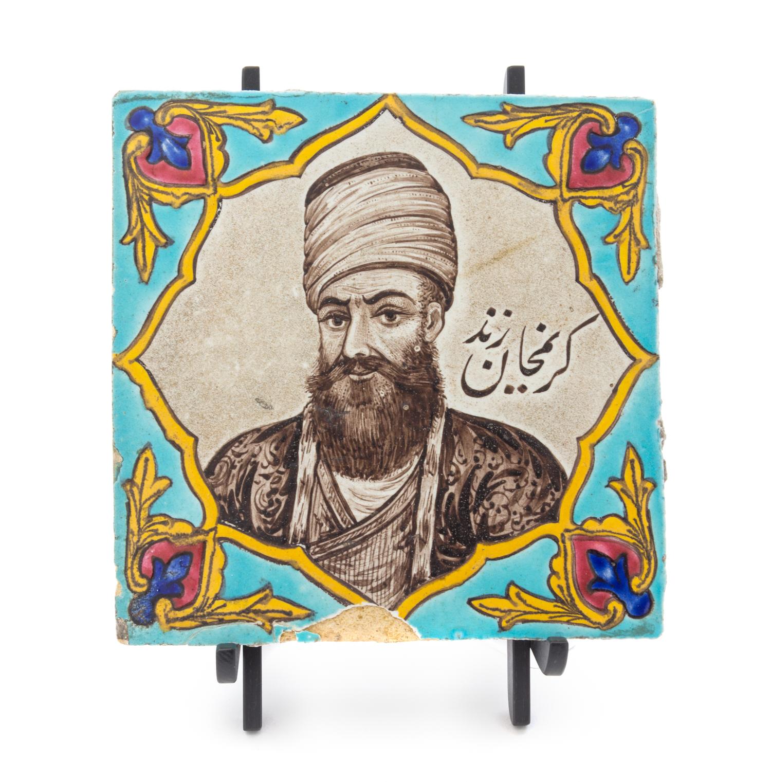 A Persian Pottery Tile 7 3/4 x 7 1/2 inches. — PROBABLY 19TH CENTURY
