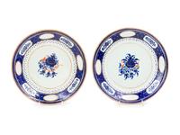 A Pair of Chinese Export Gilt Decorated Blue and Red Enameled Porcelain Plates