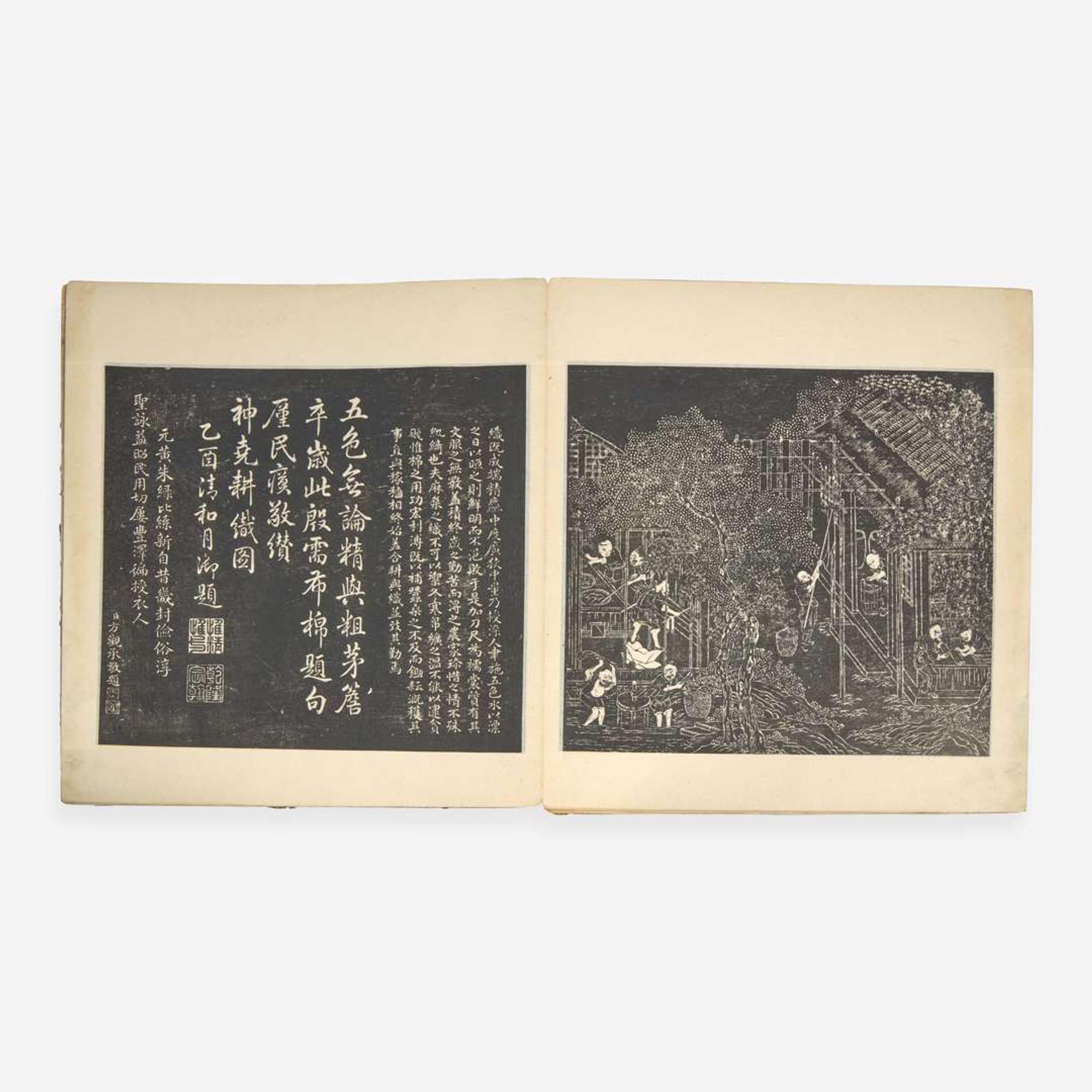 A Chinese ink rubbing album: Yuti Mianhua tu 御題棉花圖拓片