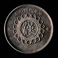[CHINA] Eleven Chinese Republic and Provincial Silver Coins