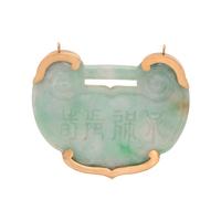 YELLOW GOLD AND CARVED JADE PENDANT