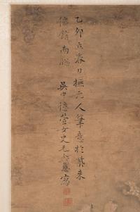 Mao Nianci