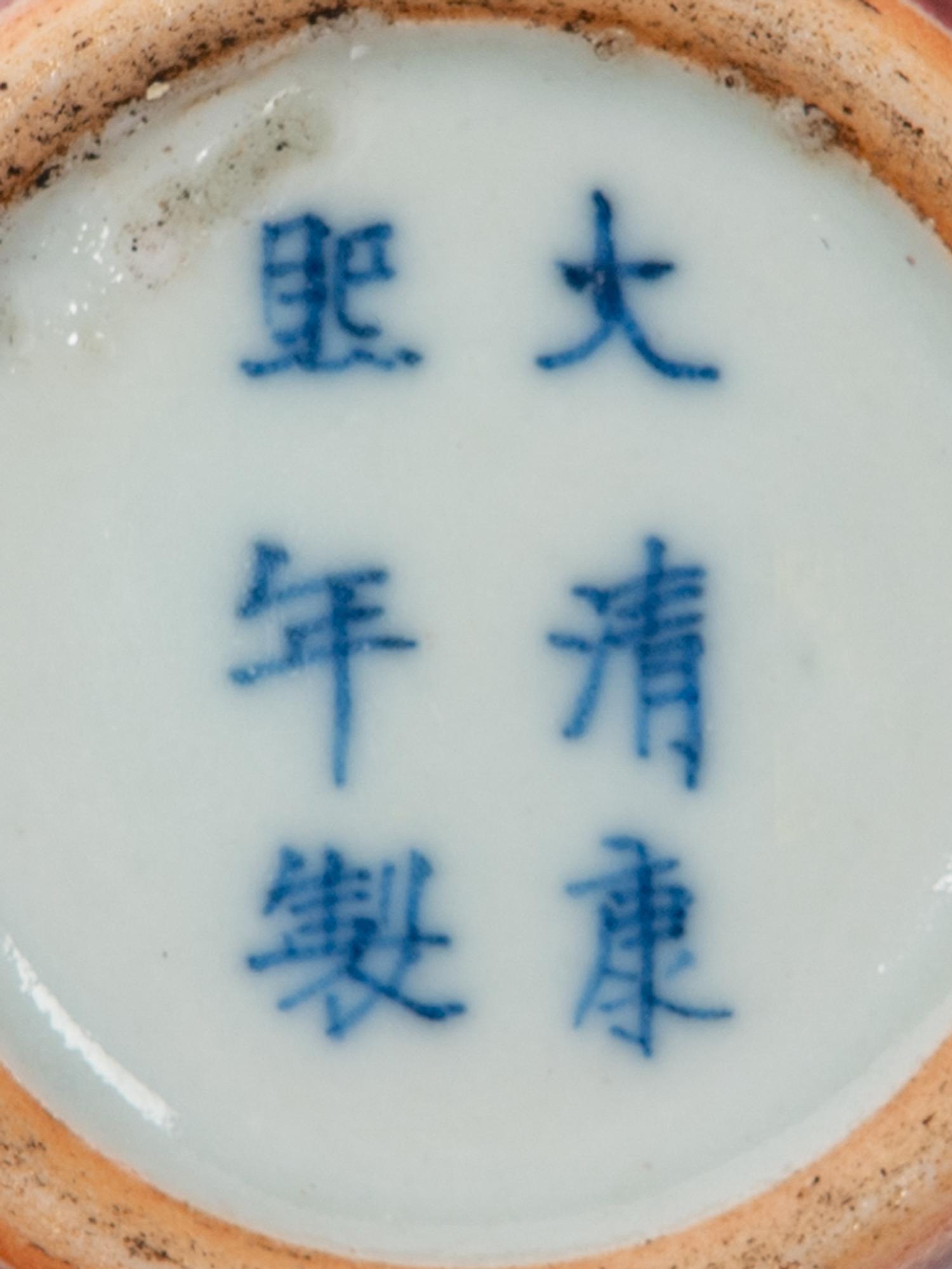 Two Chinese Monochrome Glazed Porcelain Wares