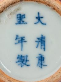 Two Chinese Monochrome Glazed Porcelain Wares
