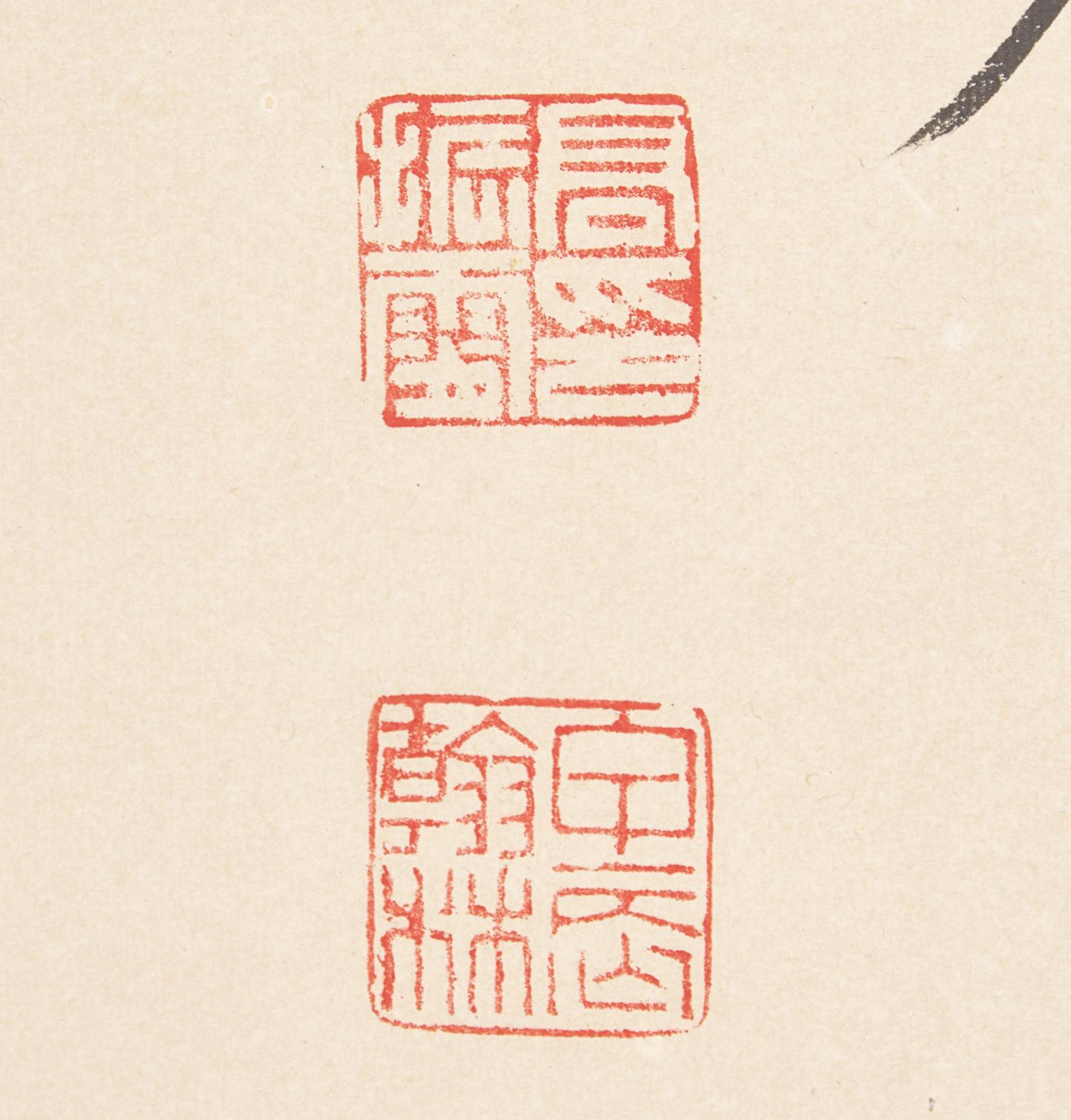 Gao Zhenxiao (1877-1956) 高振霄（晚清-民國，1877-1956）