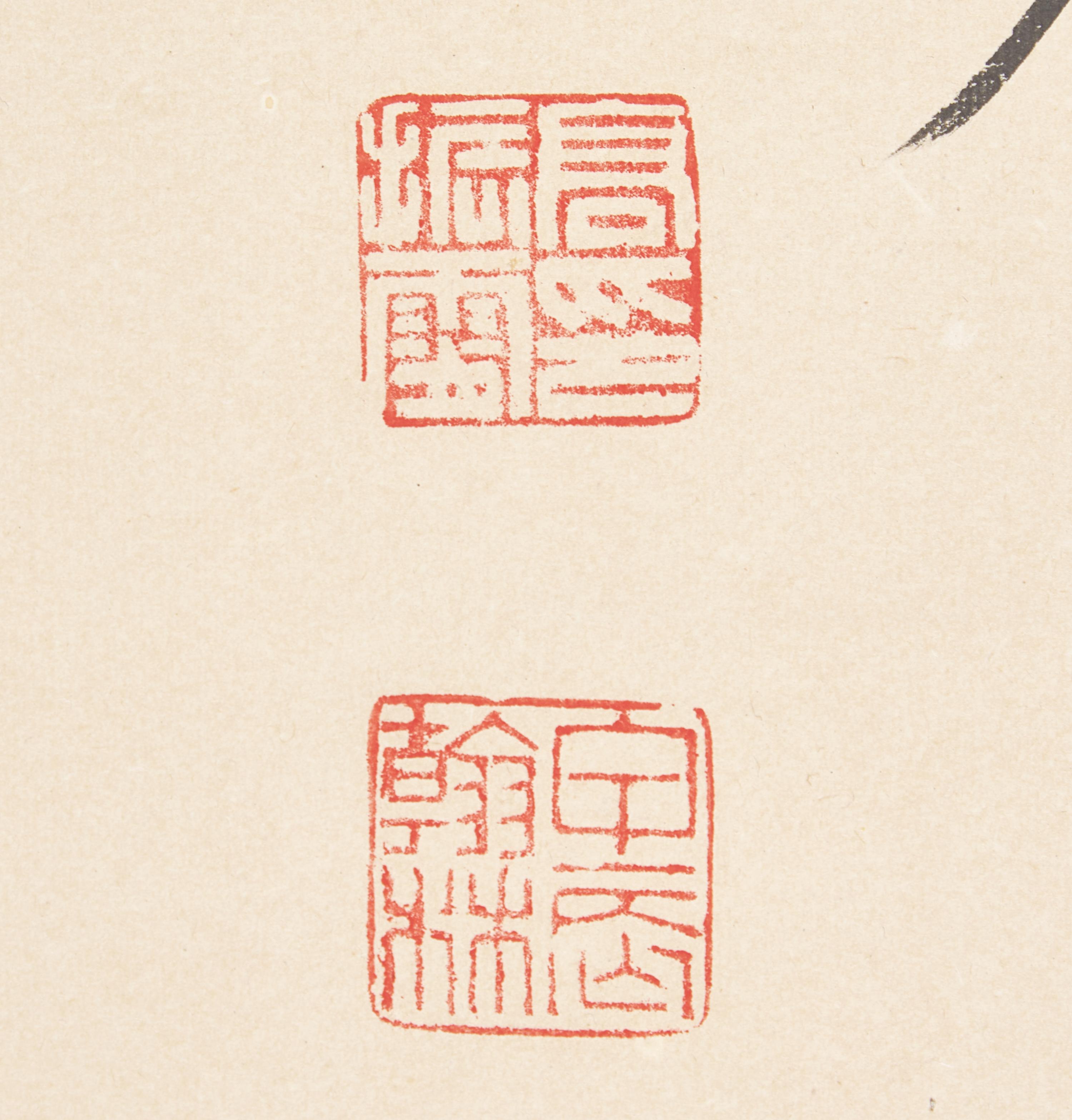 Gao Zhenxiao (1877-1956) 高振霄（晚清-民國，1877-1956）