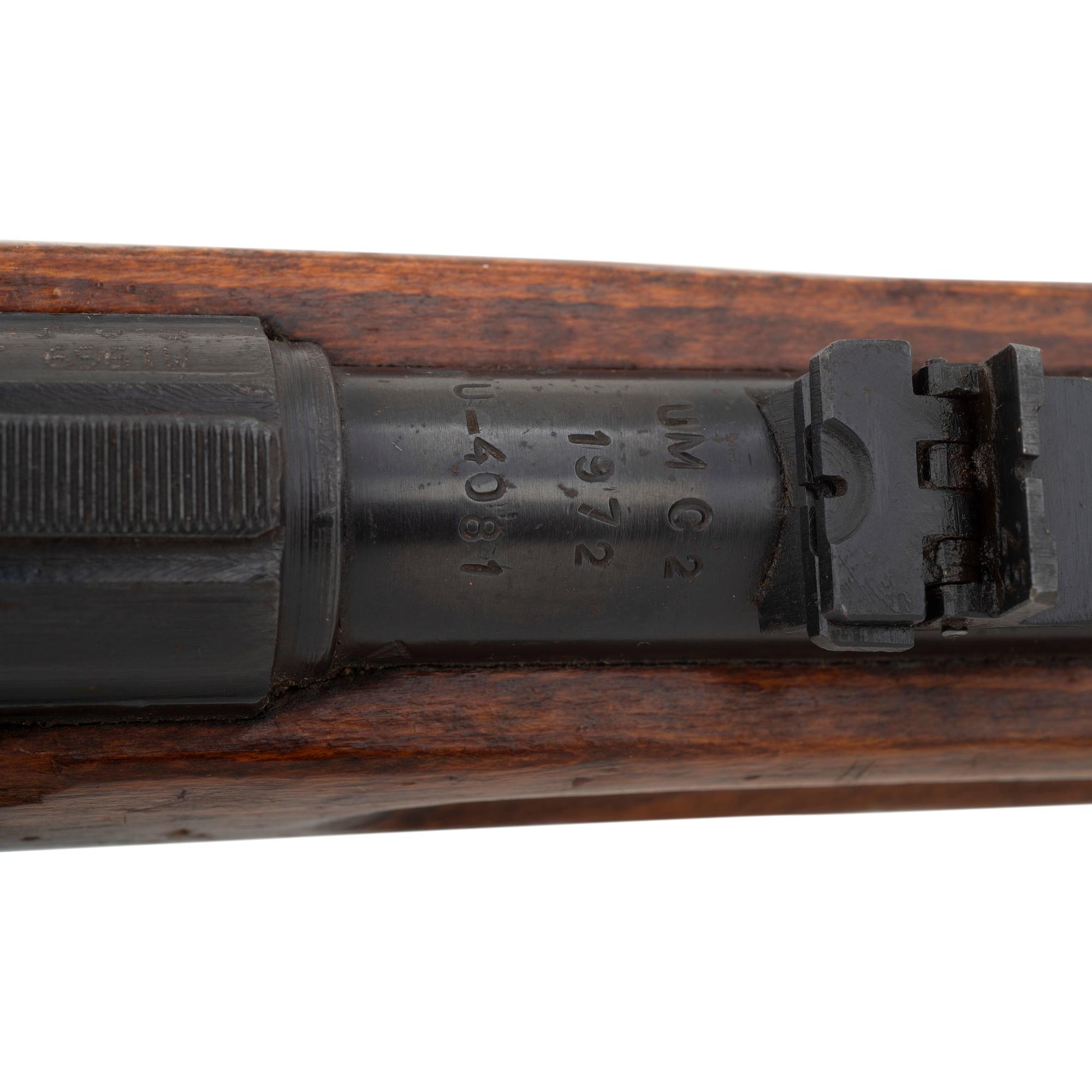 ** Romanian Model 1969 Training Rifle