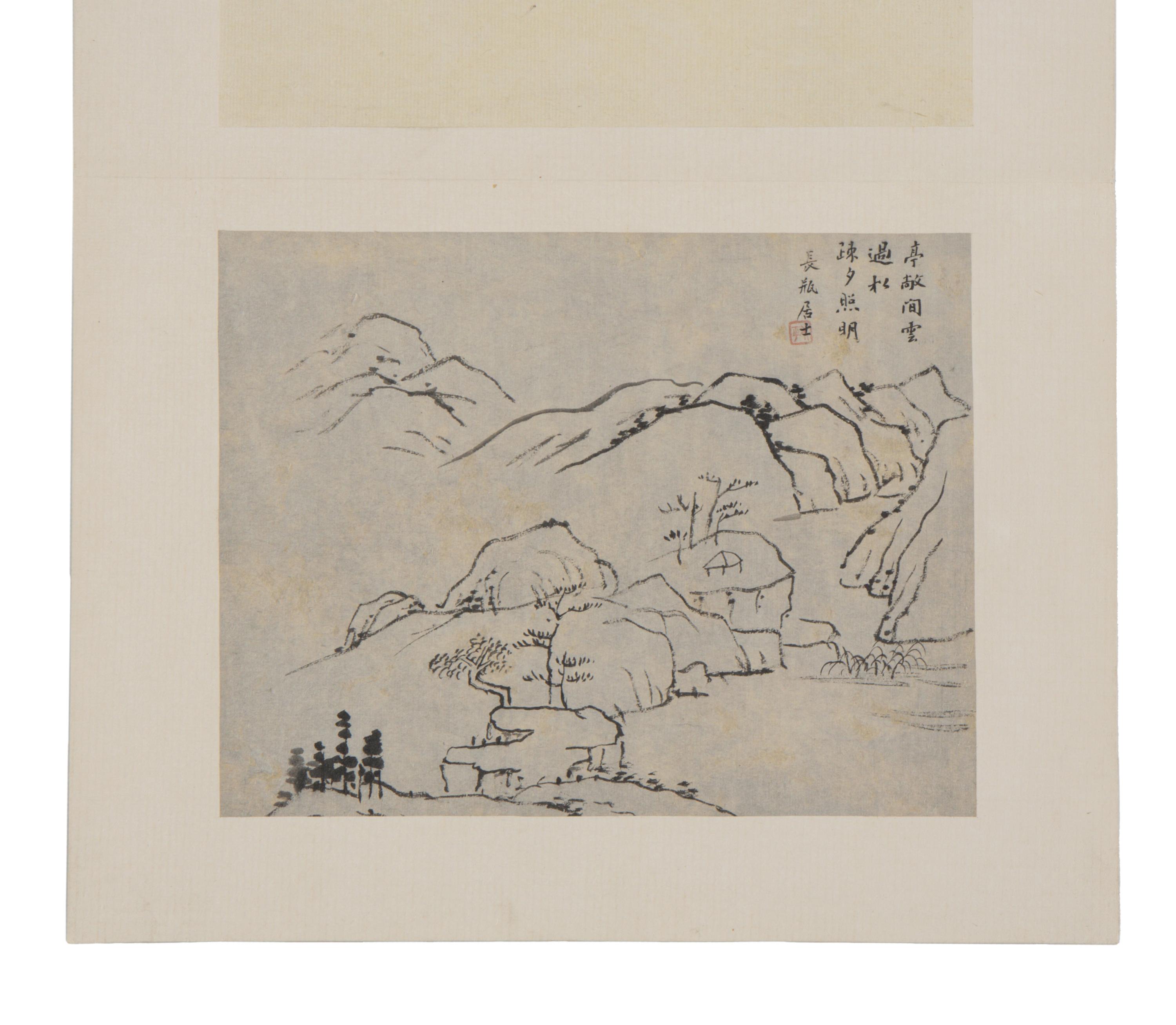 Weng Tonghe (Chinese, 1830-1904) 翁同龢