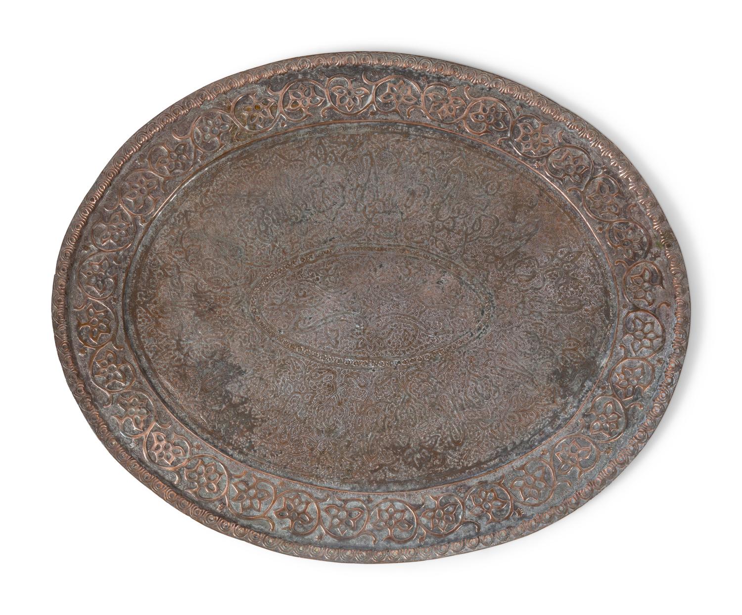 Four Middle Eastern Brass Trays