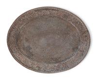 Four Middle Eastern Brass Trays