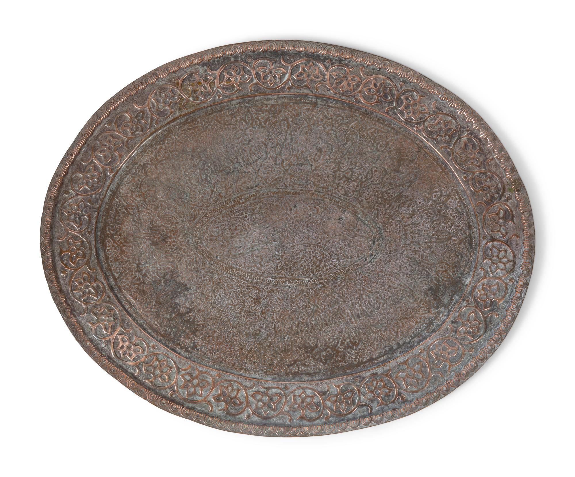 Four Middle Eastern Brass Trays